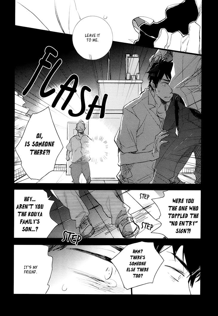 Mukidashi No Koi Chapter 1 #32