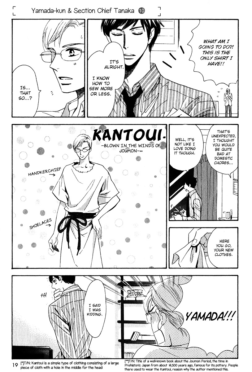 Yamada-Kun To Tanaka Kachou Chapter 1 #23