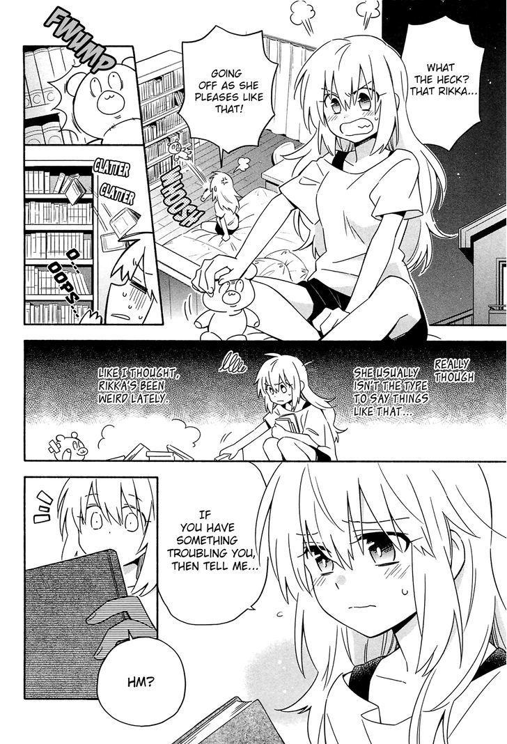 Noroi No Aoi-Chan Chapter 1 #4