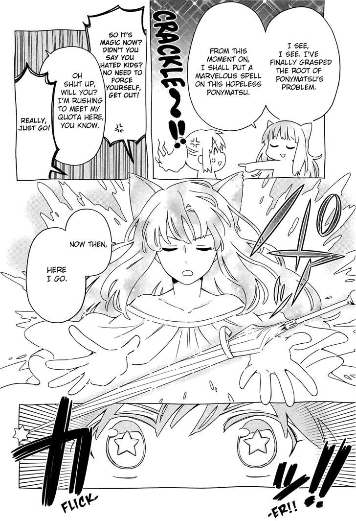 Noroi No Aoi-Chan Chapter 1 #16