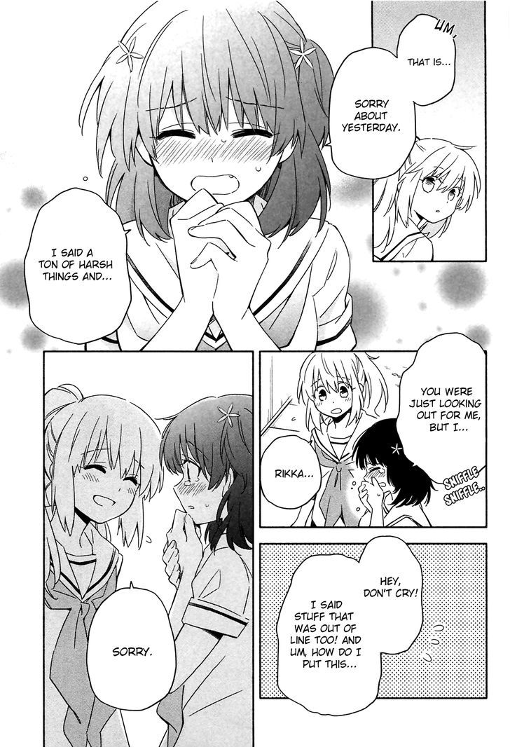 Noroi No Aoi-Chan Chapter 1 #21