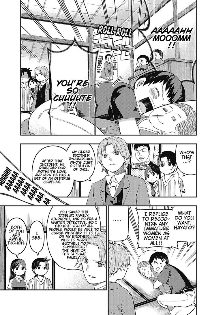 Kindaichu Shounen No 1-Paku 2-Ka Shouryokou Chapter 9 #5