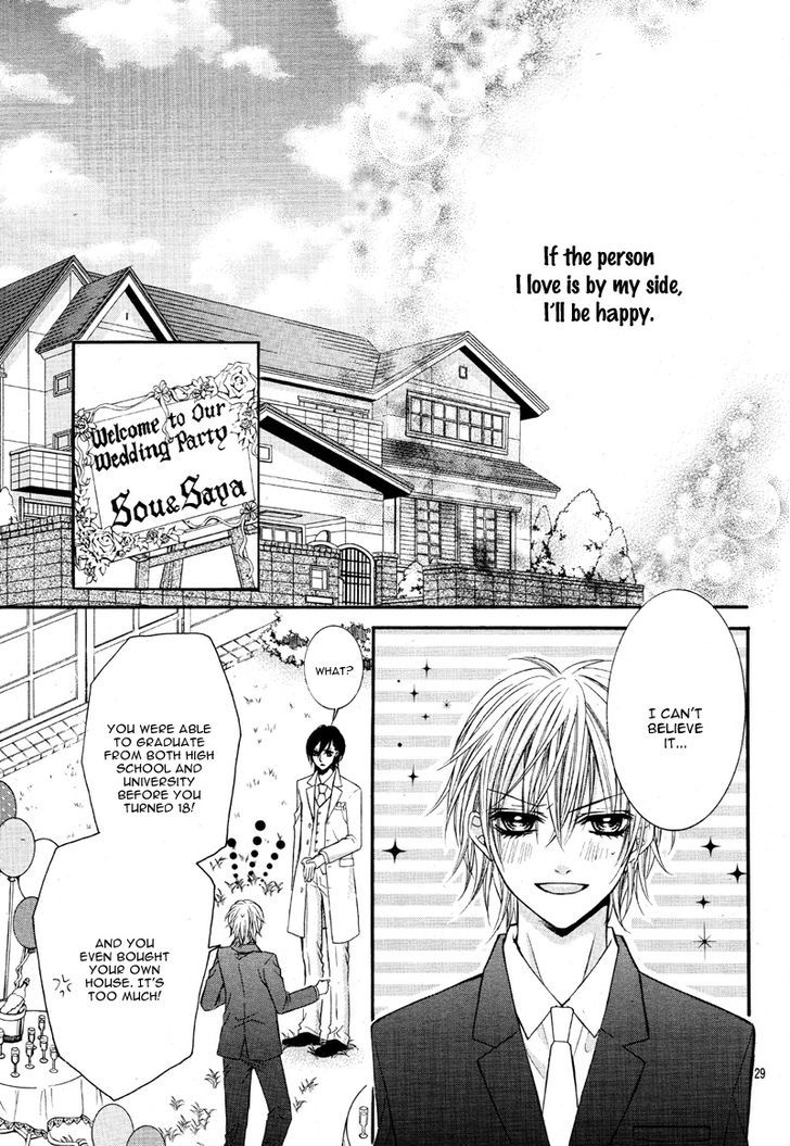 Kiken Na Kiss Wa Mitsu No Aji Chapter 3 #30