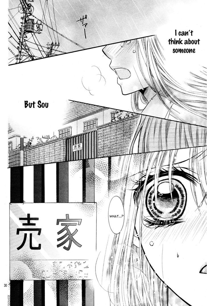 Kiken Na Kiss Wa Mitsu No Aji Chapter 2 #33