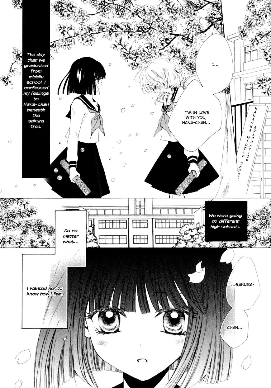 Yuri Shoujo Chapter 3 #4