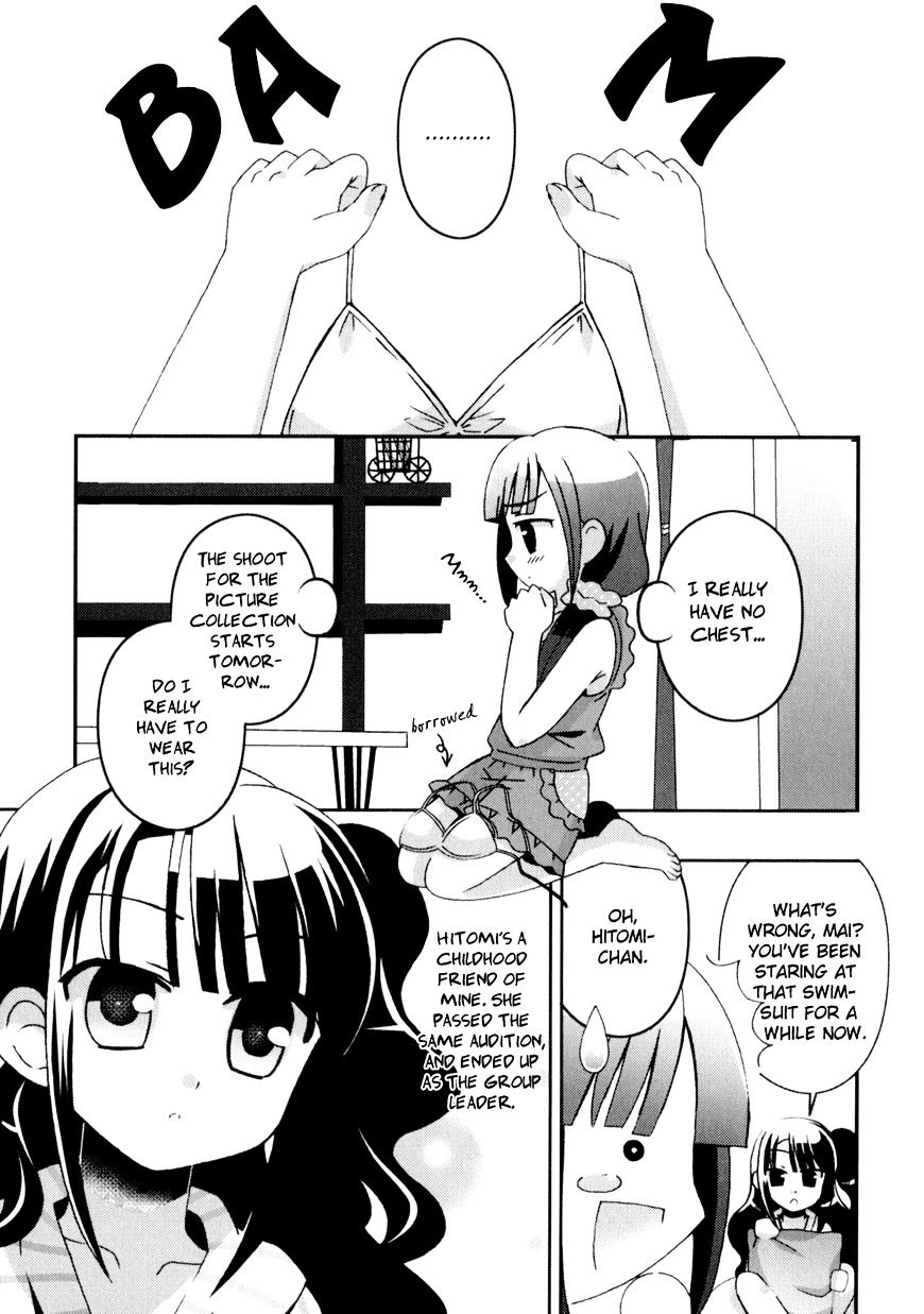 Yuri Shoujo Chapter 2 #4