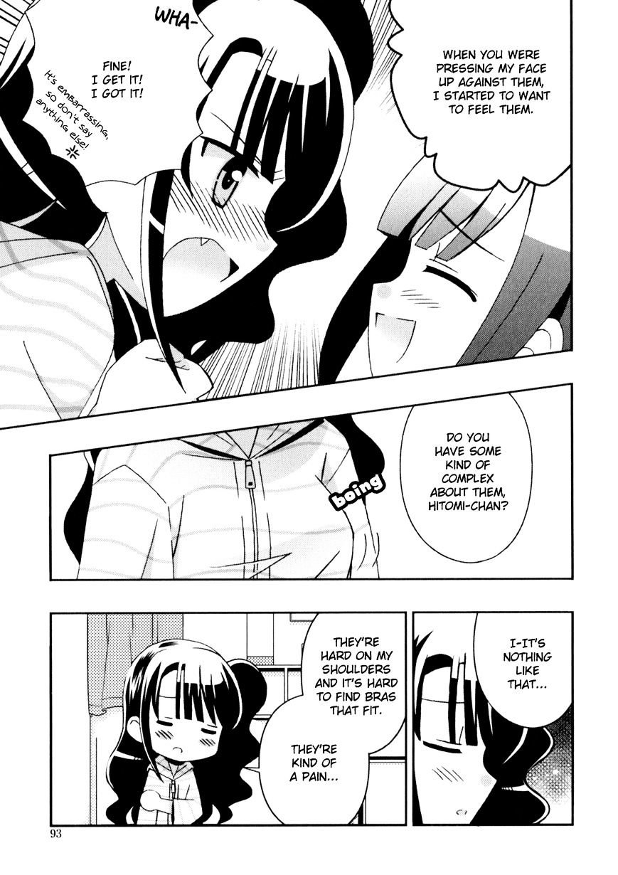 Yuri Shoujo Chapter 2 #12