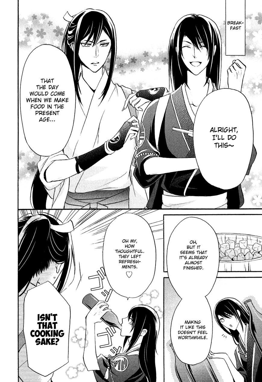 Touken Ranbu Anthology - Preparations For Departure! - Chapter 17 #2