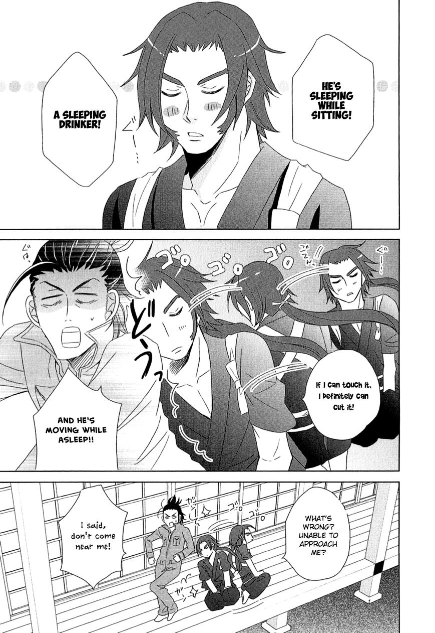 Touken Ranbu Anthology - Preparations For Departure! - Chapter 16 #5