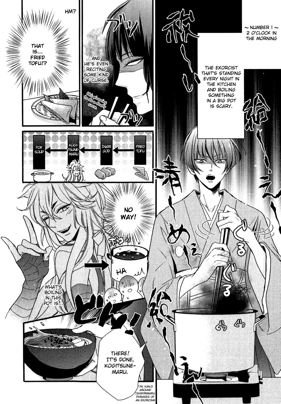 Touken Ranbu Anthology - Preparations For Departure! - Chapter 2 #3