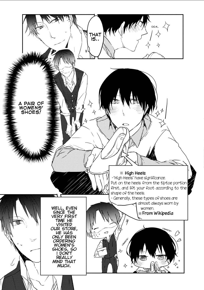 Kimimachi Terminal Chapter 1 #12