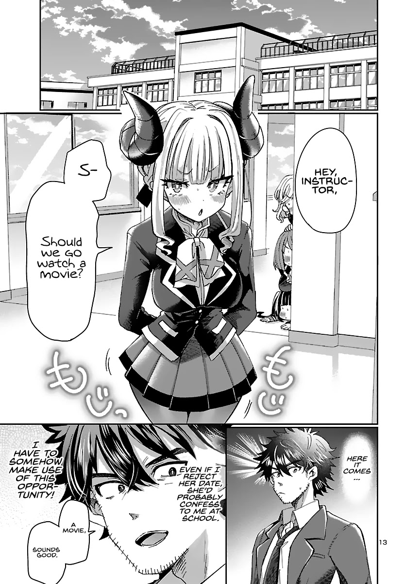 Humanity’S Existence Depends On Love Gambling With Another World’S Princess Chapter 2 #14