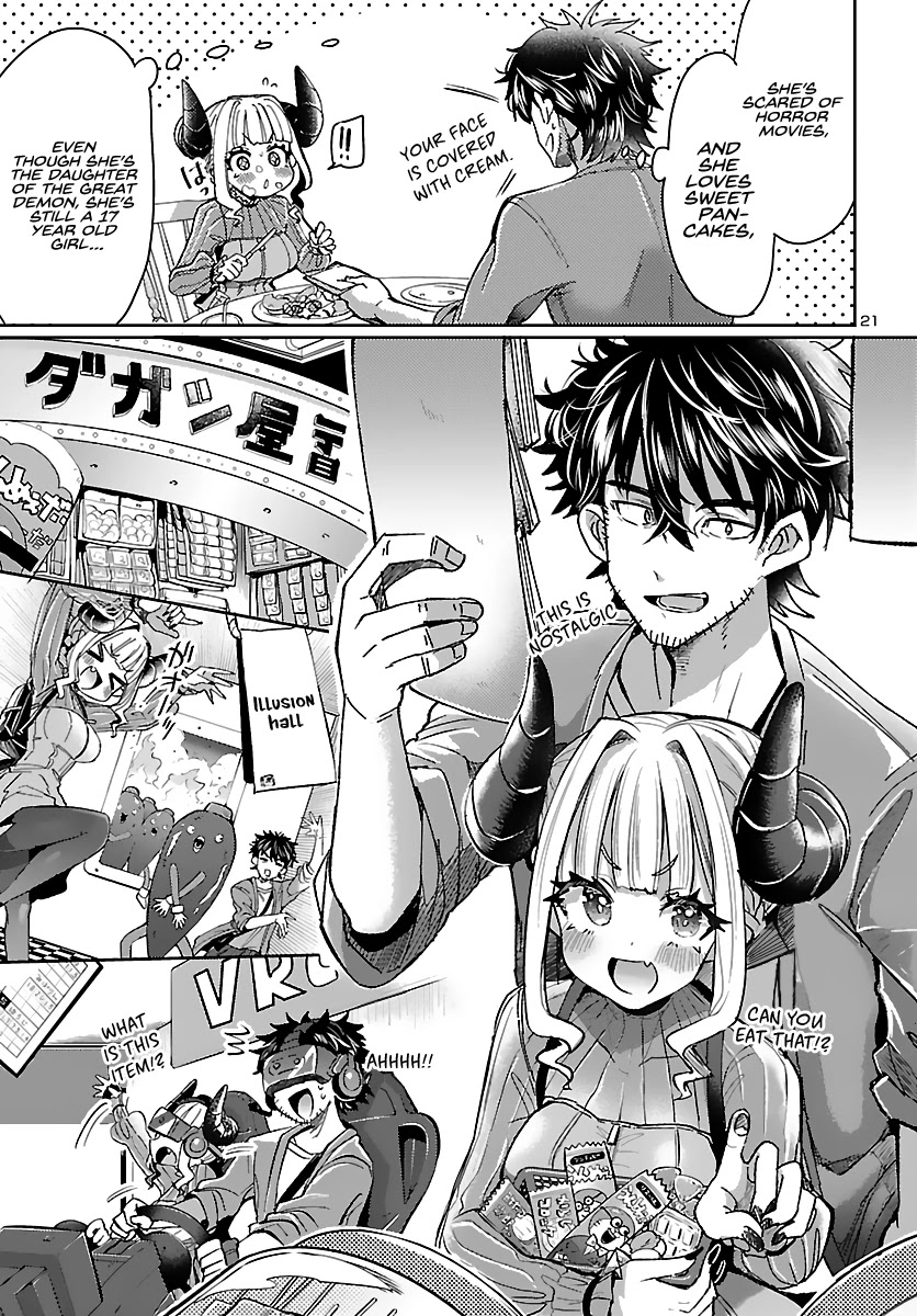 Humanity’S Existence Depends On Love Gambling With Another World’S Princess Chapter 2 #22