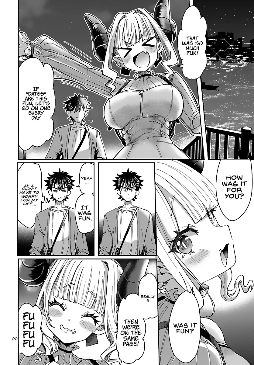 Humanity’S Existence Depends On Love Gambling With Another World’S Princess Chapter 2 #23