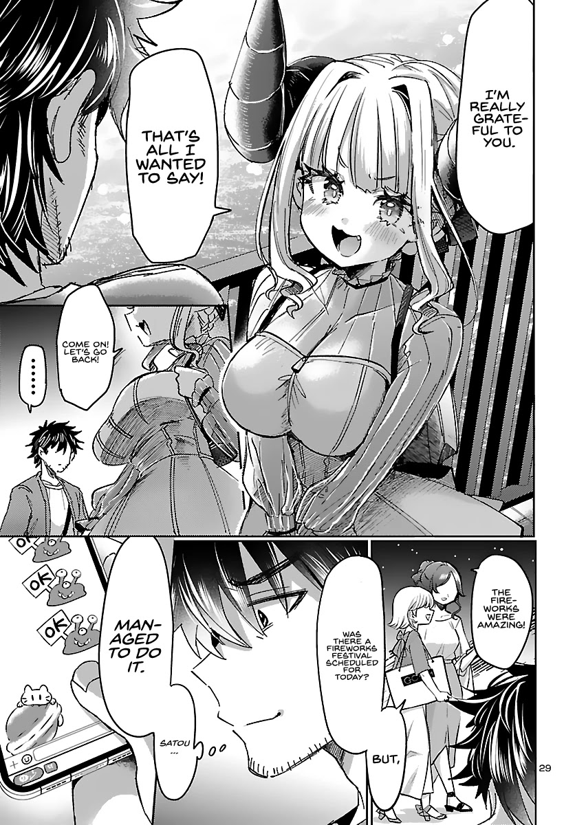 Humanity’S Existence Depends On Love Gambling With Another World’S Princess Chapter 2 #29