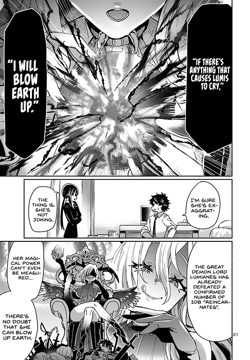 Humanity’S Existence Depends On Love Gambling With Another World’S Princess Chapter 1 #25