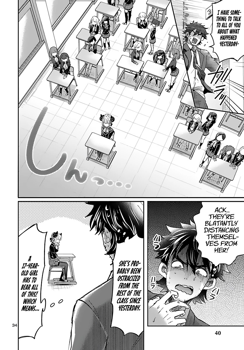 Humanity’S Existence Depends On Love Gambling With Another World’S Princess Chapter 1 #38