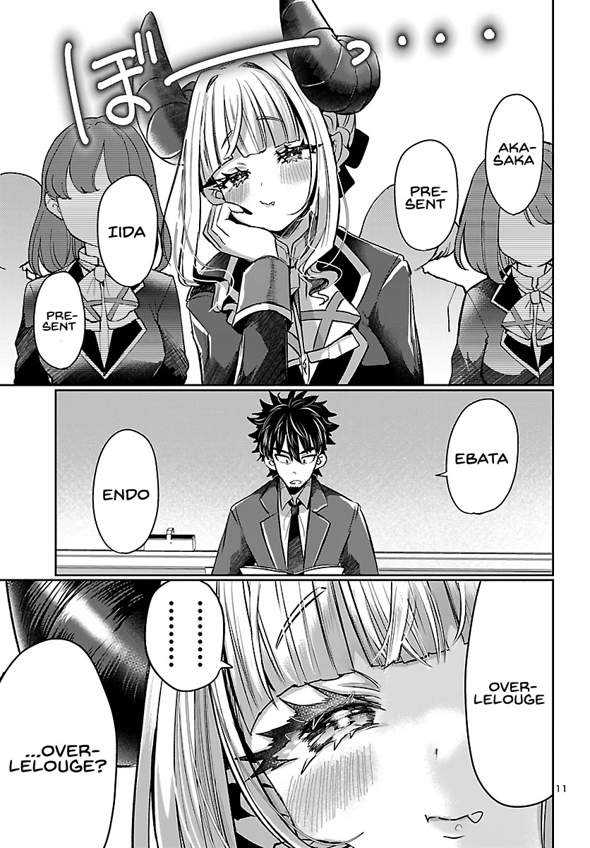 Humanity’S Existence Depends On Love Gambling With Another World’S Princess Chapter 3 #13