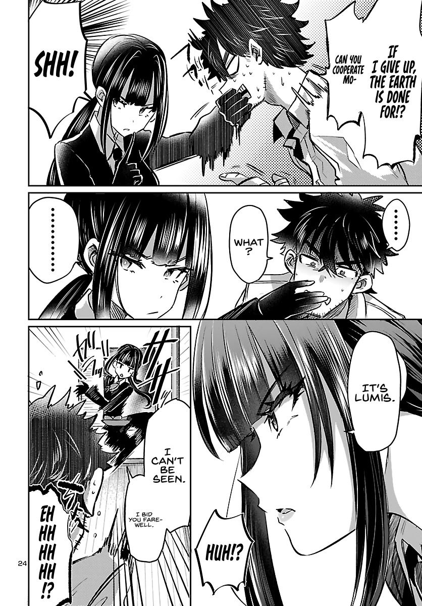 Humanity’S Existence Depends On Love Gambling With Another World’S Princess Chapter 3 #26