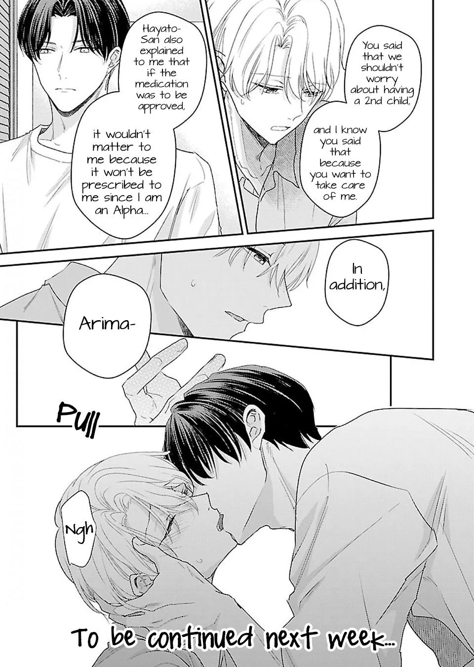 Arima Wants To Be An Omega Chapter 8.2 #11