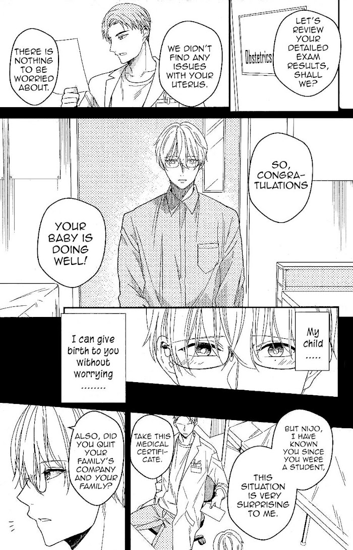 Arima Wants To Be An Omega Chapter 4.1 #6