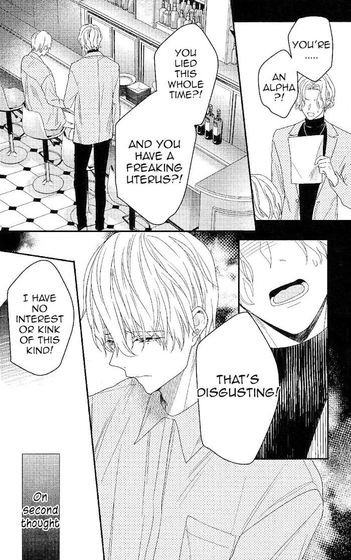 Arima Wants To Be An Omega Chapter 4.1 #10