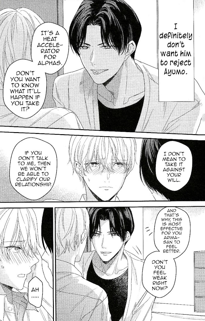 Arima Wants To Be An Omega Chapter 4.1 #12