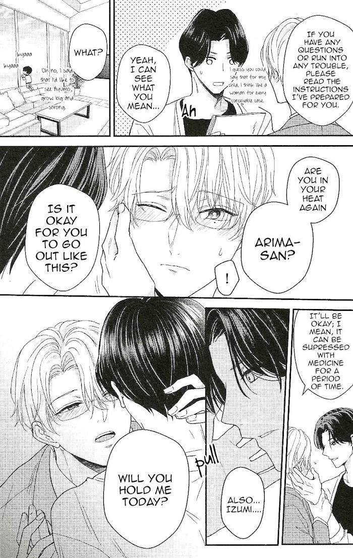 Arima Wants To Be An Omega Chapter 3 #20