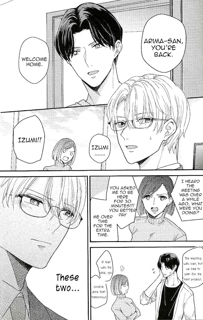 Arima Wants To Be An Omega Chapter 3 #26
