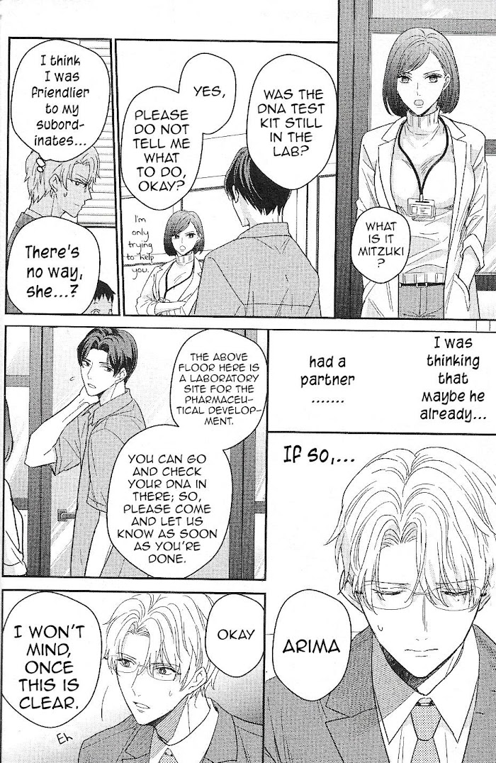 Arima Wants To Be An Omega Chapter 2 #14