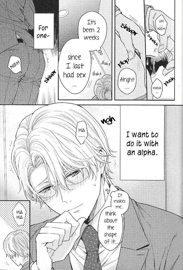 Arima Wants To Be An Omega Chapter 1 #6