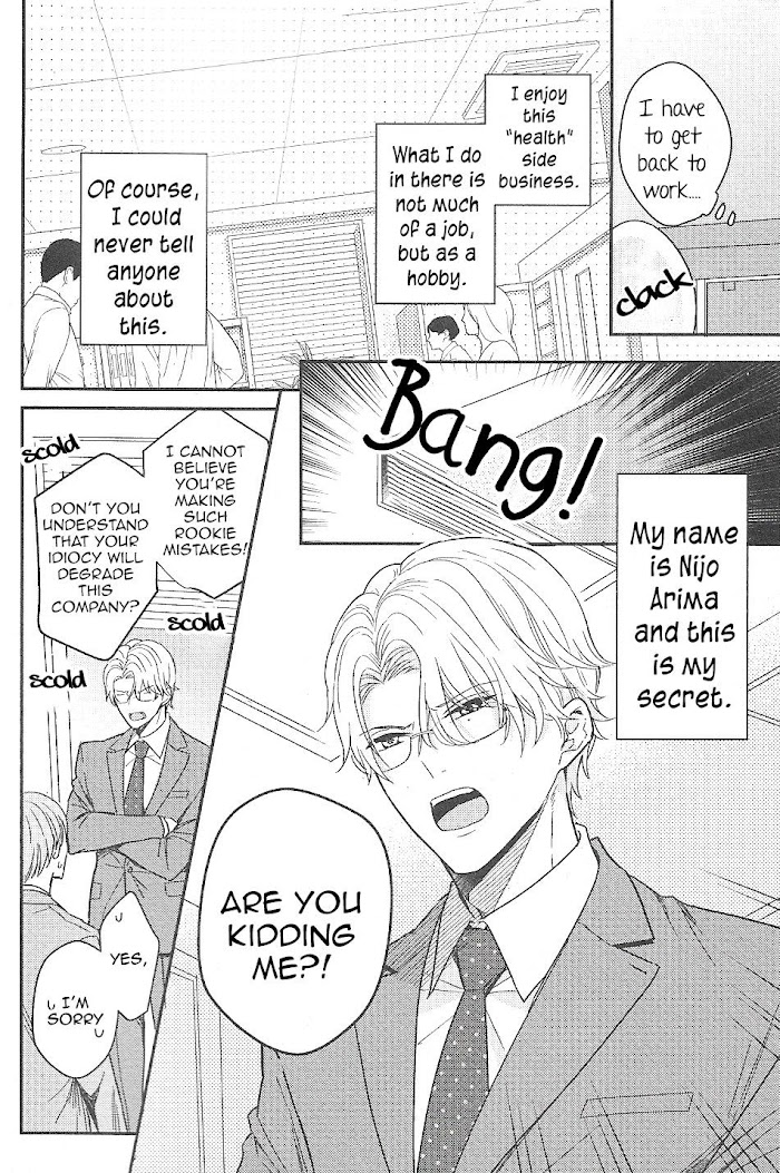 Arima Wants To Be An Omega Chapter 1 #7