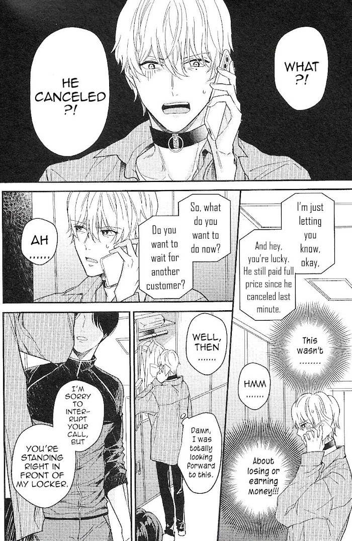 Arima Wants To Be An Omega Chapter 1 #13