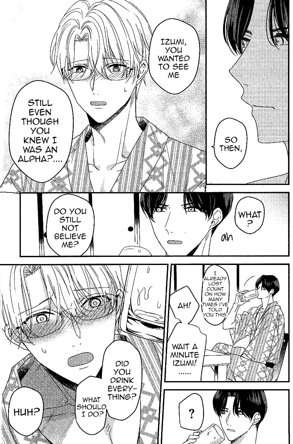Arima Wants To Be An Omega Chapter 0.7 #17
