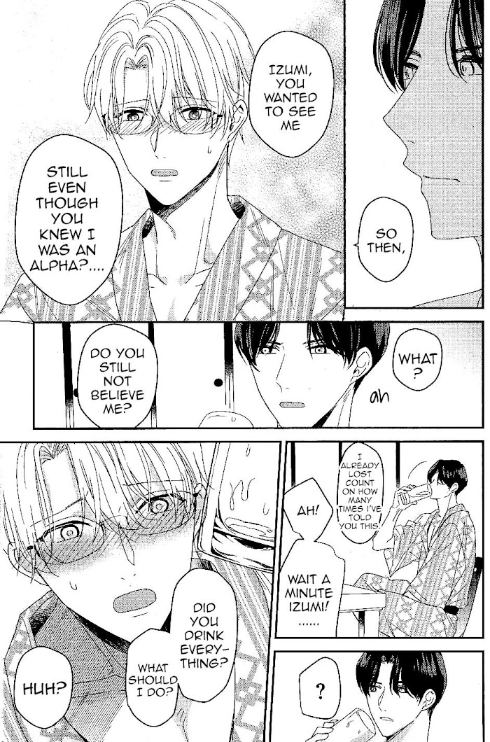 Arima Wants To Be An Omega Chapter 0.5 #17