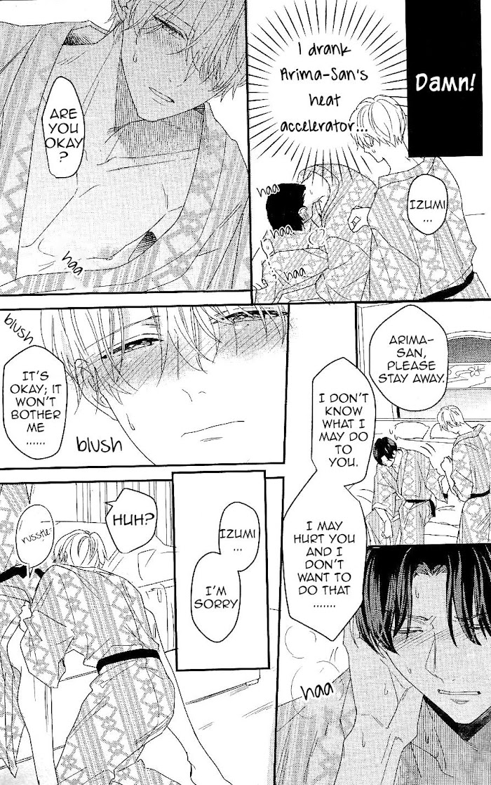 Arima Wants To Be An Omega Chapter 0.5 #18