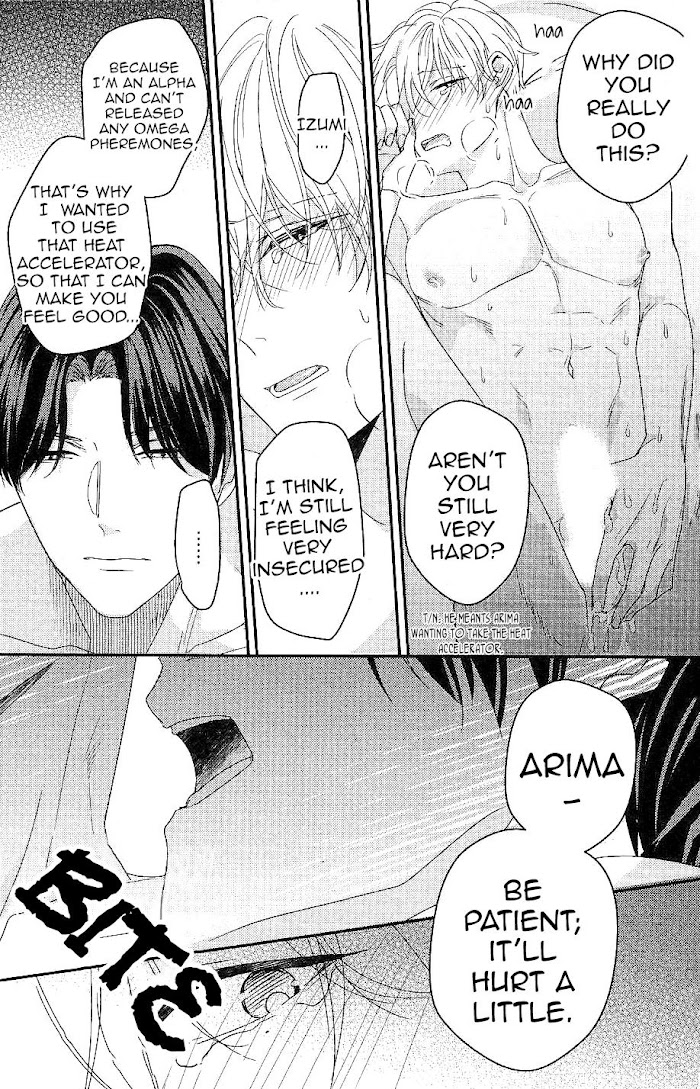 Arima Wants To Be An Omega Chapter 0.5 #22