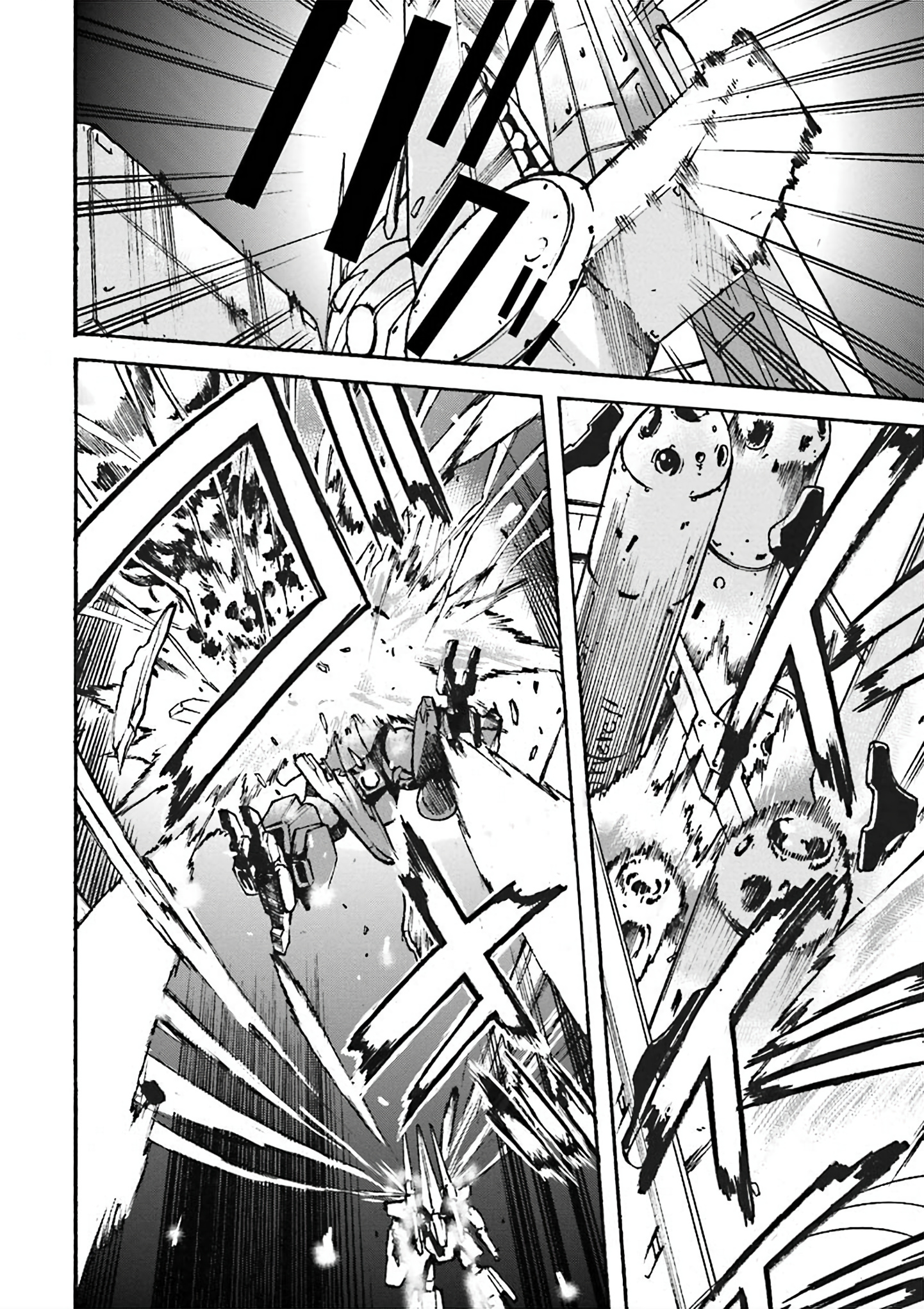 Mobile Suit Gundam Uc Msv Kusabi Chapter 1 #21