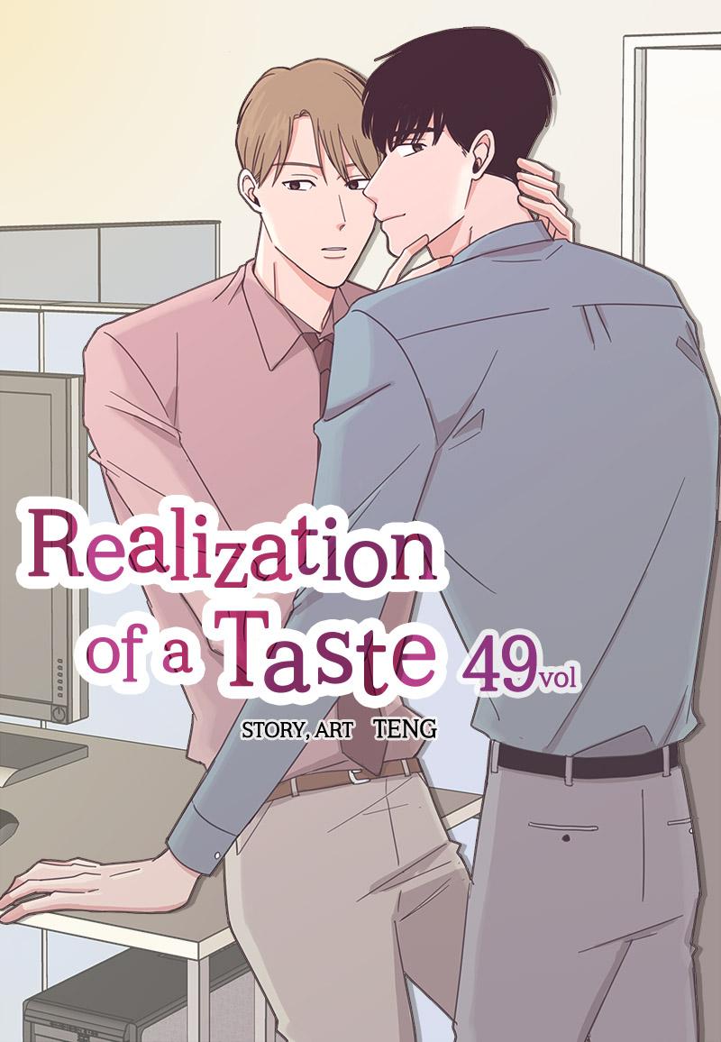 Realisation Of Taste Chapter 49 #2