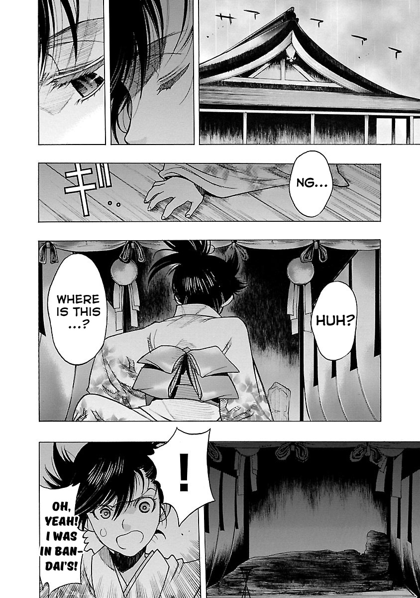 Dororo To Hyakkimaru-Den Chapter 5 #9