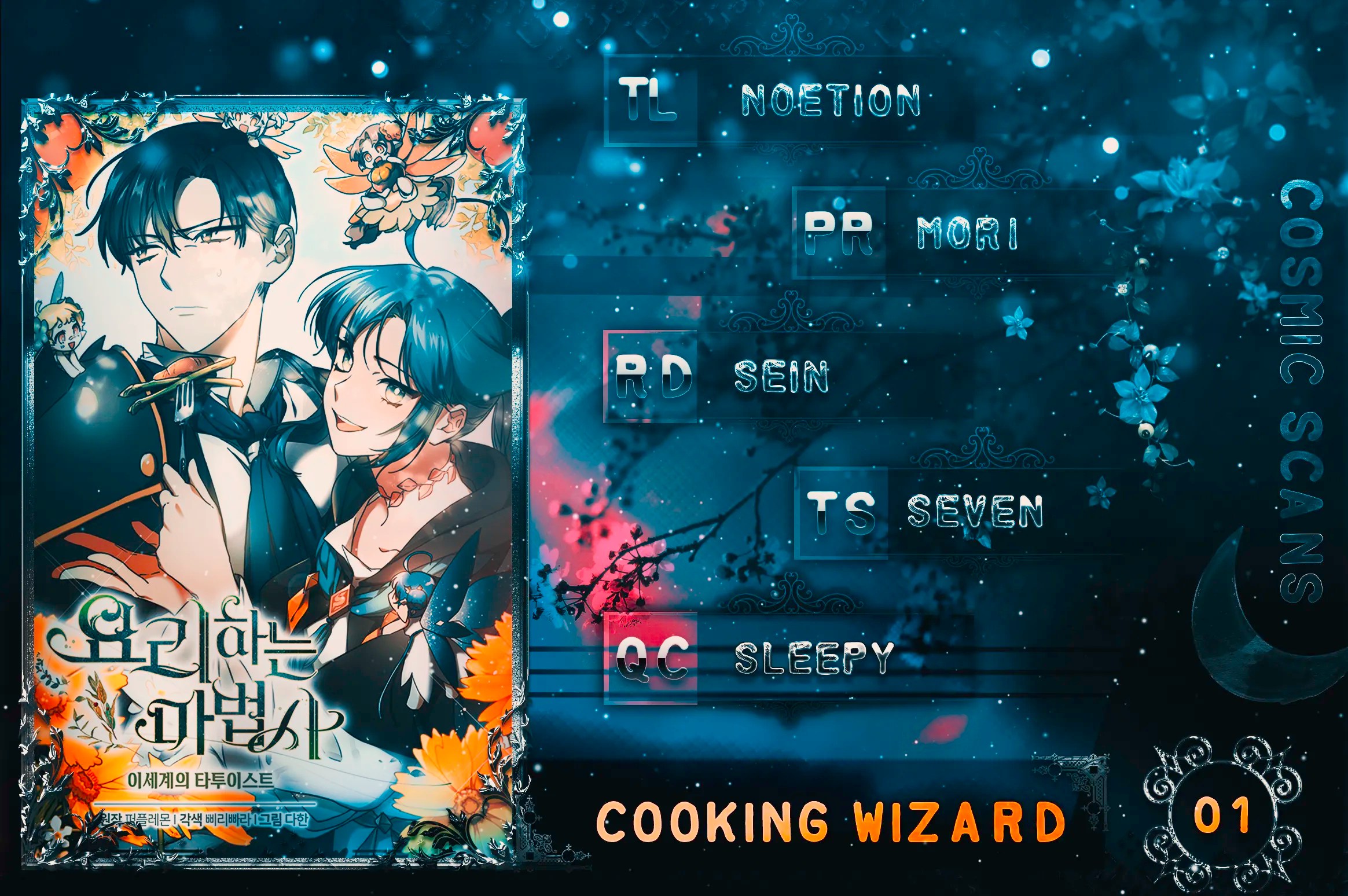 The Cooking Wizard Chapter 1 #1