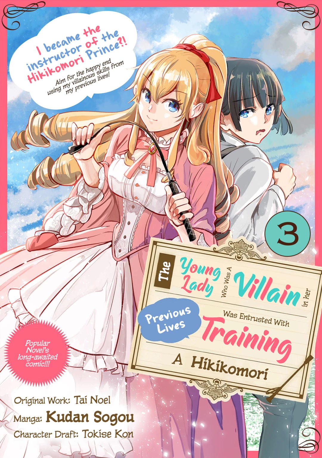 The Duke's Daughter Who Was A Villain In Her Previous Lives Was Entrusted With Training A Hikikomori Prince Chapter 3 #2