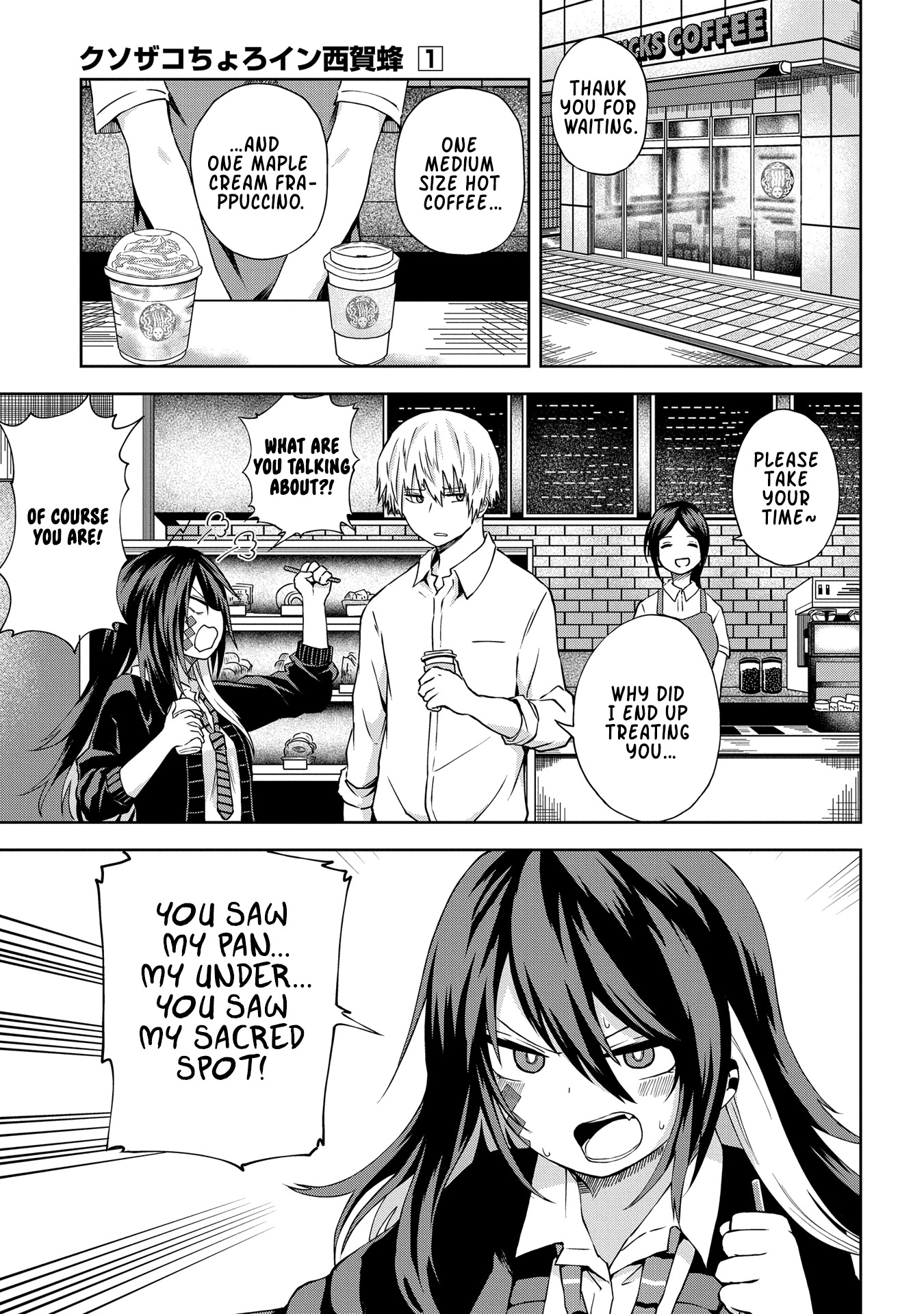 Klutzy, Gullible Nishiga Hachi Chapter 8 #2