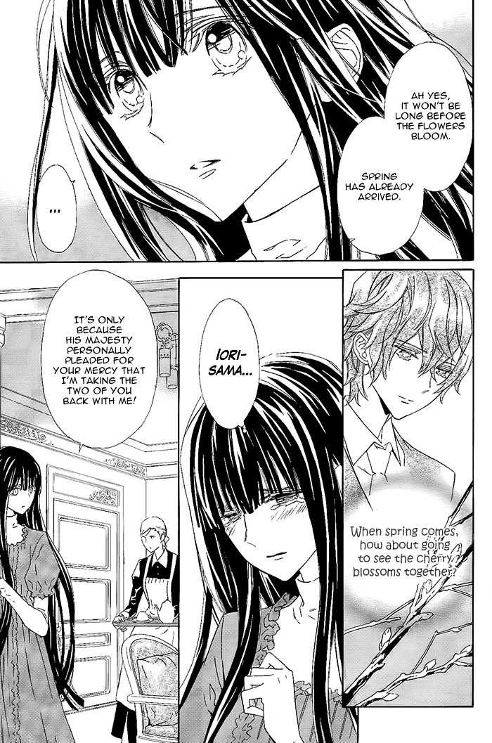 Tsuki No Shizumu Made Chapter 10 #16