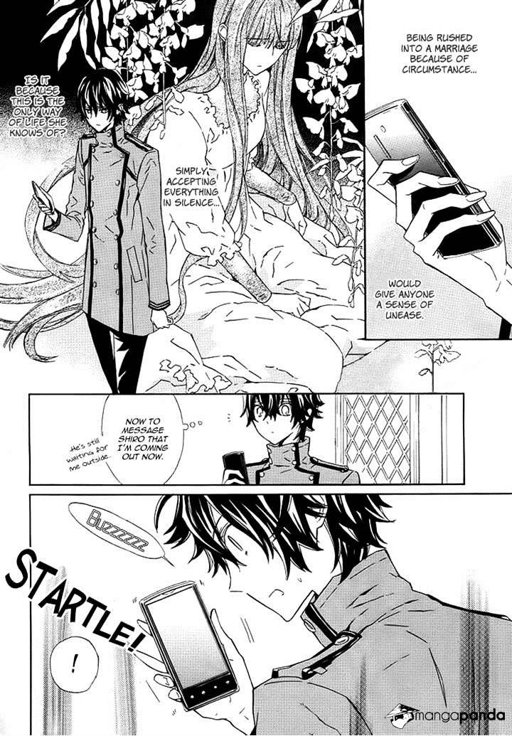 Tsuki No Shizumu Made Chapter 6 #9