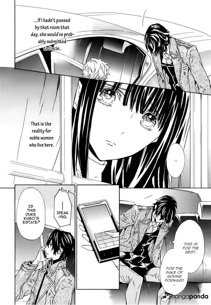 Tsuki No Shizumu Made Chapter 5 #8