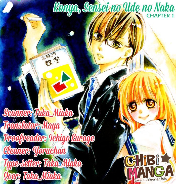 Konya, Sensei No Ude No Naka Chapter 1 #1