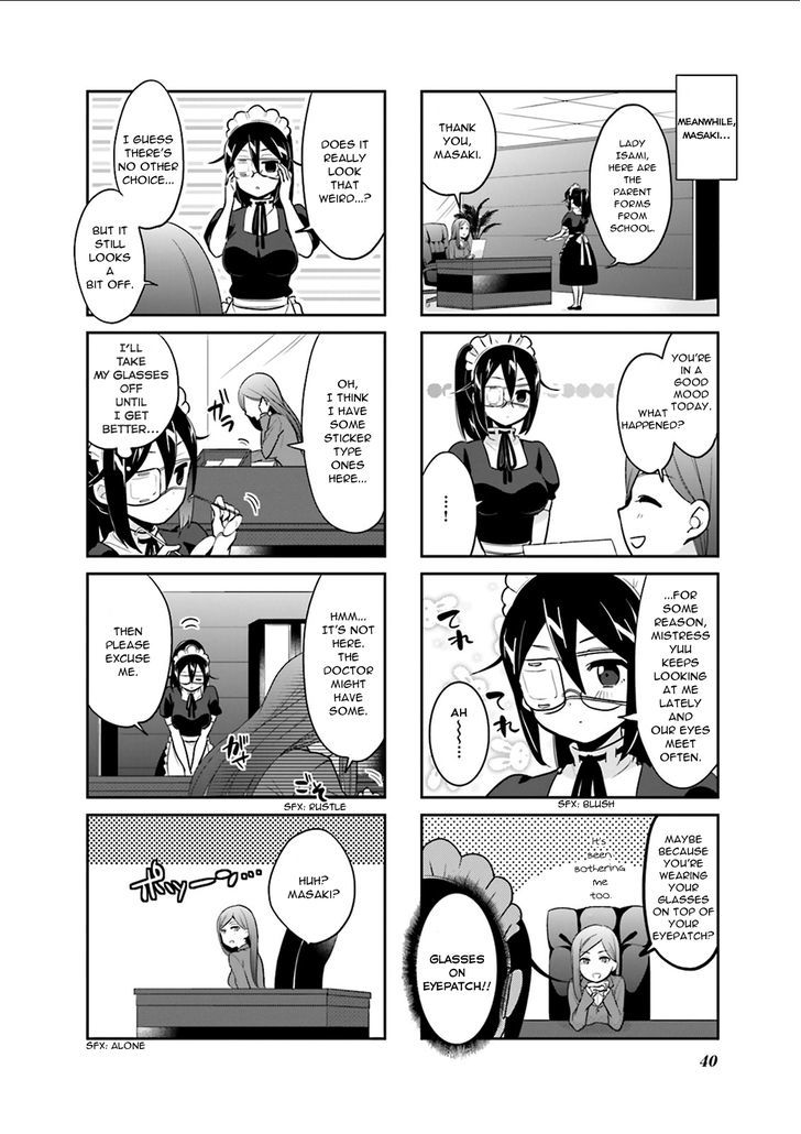 Custom Maid! Chapter 4 #6