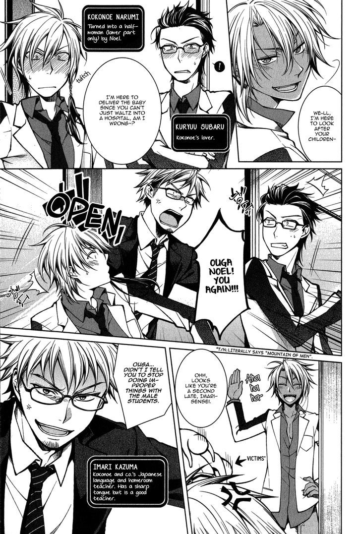 Fudanshi-Kun No Honey Days Chapter 7 #4