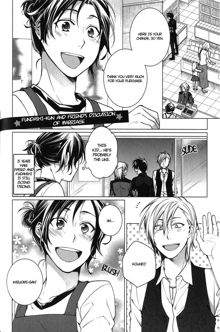 Fudanshi-Kun No Honey Days Chapter 5 #1